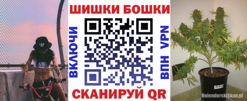 Какие есть наркотики Рыбное АМФЕТАМИН Кокаин ТГК Меф мяу мяу Бошки Шишки Альфа ПВП