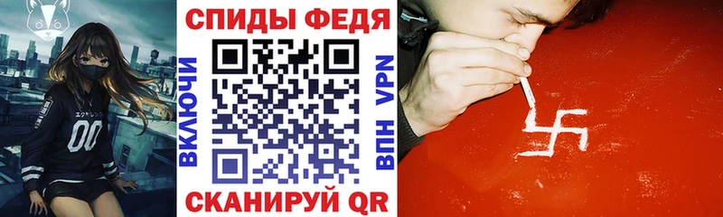 АМФ Розовый  Рыбное 