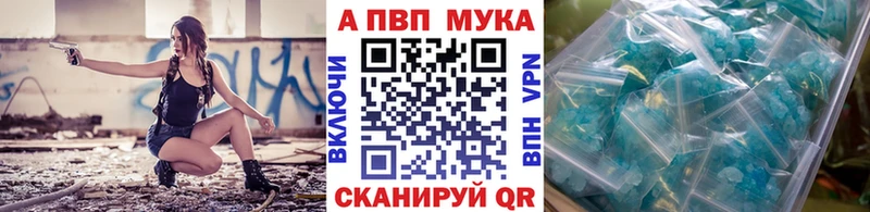 A PVP крисы CK  сколько стоит  МЕГА зеркало  Рыбное 