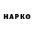 ГАШ VHQ Element Records