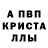 АМФЕТАМИН Розовый Oleg Perelman