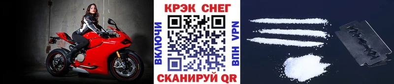 Кокаин Колумбийский  Рыбное 