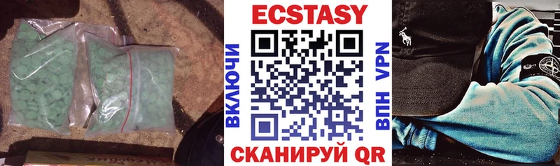 ЭКСТАЗИ MDMA  Рыбное 
