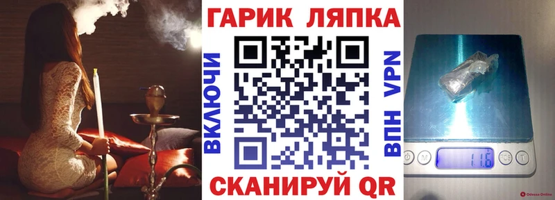 ГАШИШ 40% ТГК  Рыбное 