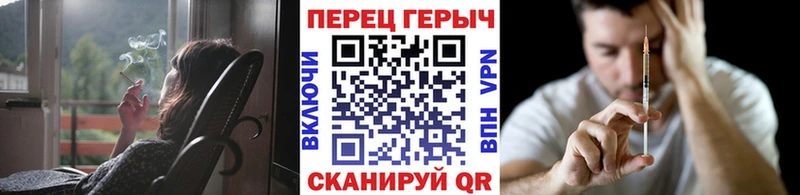 Героин хмурый  Рыбное 