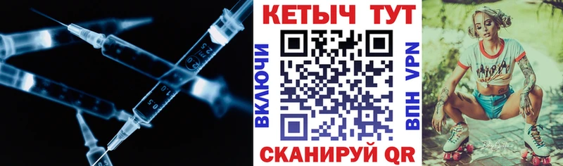 Кетамин VHQ  Рыбное 