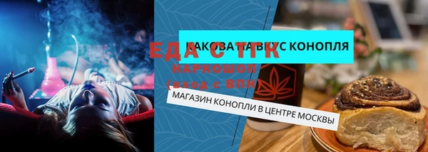 эйфоретик Арсеньев