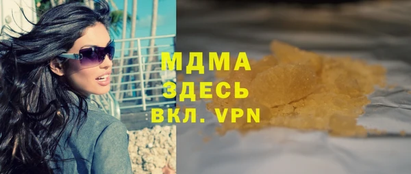 кокаин перу Аркадак