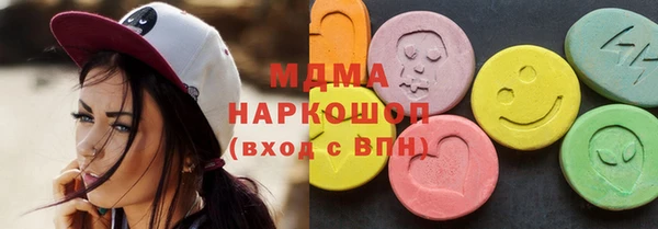 эйфоретик Арсеньев