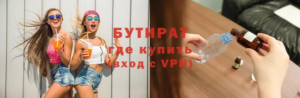 прущие грибы Армянск