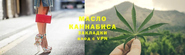 прущие грибы Армянск