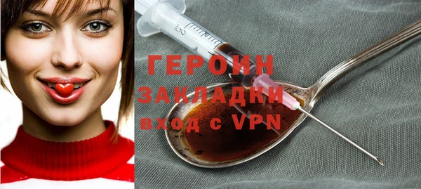 прущие грибы Армянск