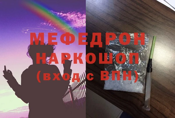 эйфоретик Арсеньев