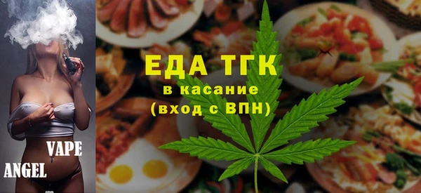 прущие грибы Армянск