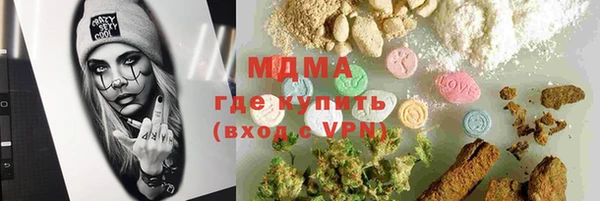 эйфоретик Арсеньев