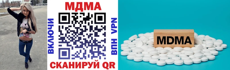 MDMA crystal Рыбное