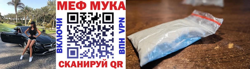 МЕФ  Рыбное
