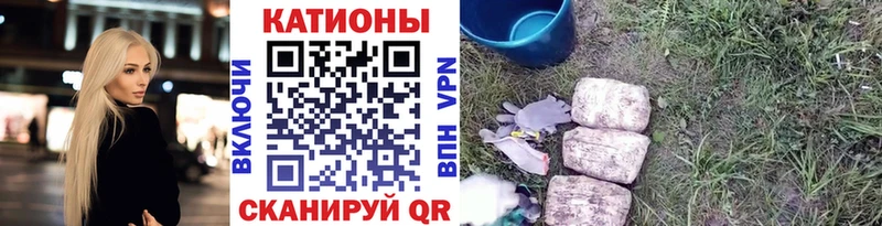 как найти наркотики  МЕГА вход  МЯУ-МЯУ кристаллы  Рыбное 
