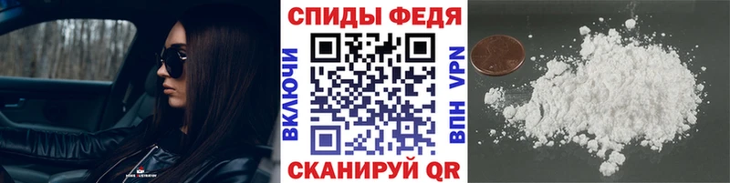 Первитин Methamphetamine  Рыбное 