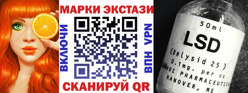 kraken как зайти Рыбное Марки N-bome 1500мкг